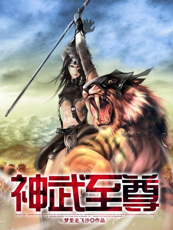 自然美景之旅，神武至尊最新章節(jié)探尋內(nèi)心平和與喜悅