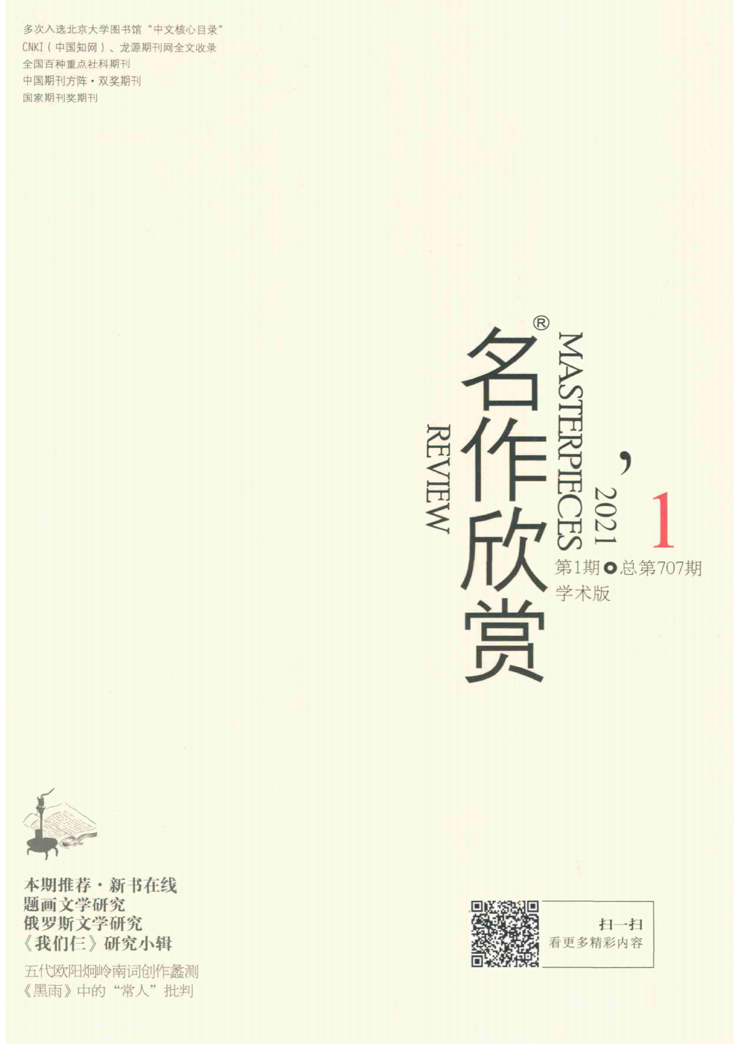 科技巔峰佳作引領(lǐng)未來生活新紀(jì)元，最新推薦引領(lǐng)潮流