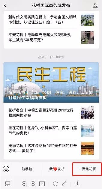 昆山花橋生活網(wǎng)招聘信息，尋覓理想工作，你不可錯(cuò)過！