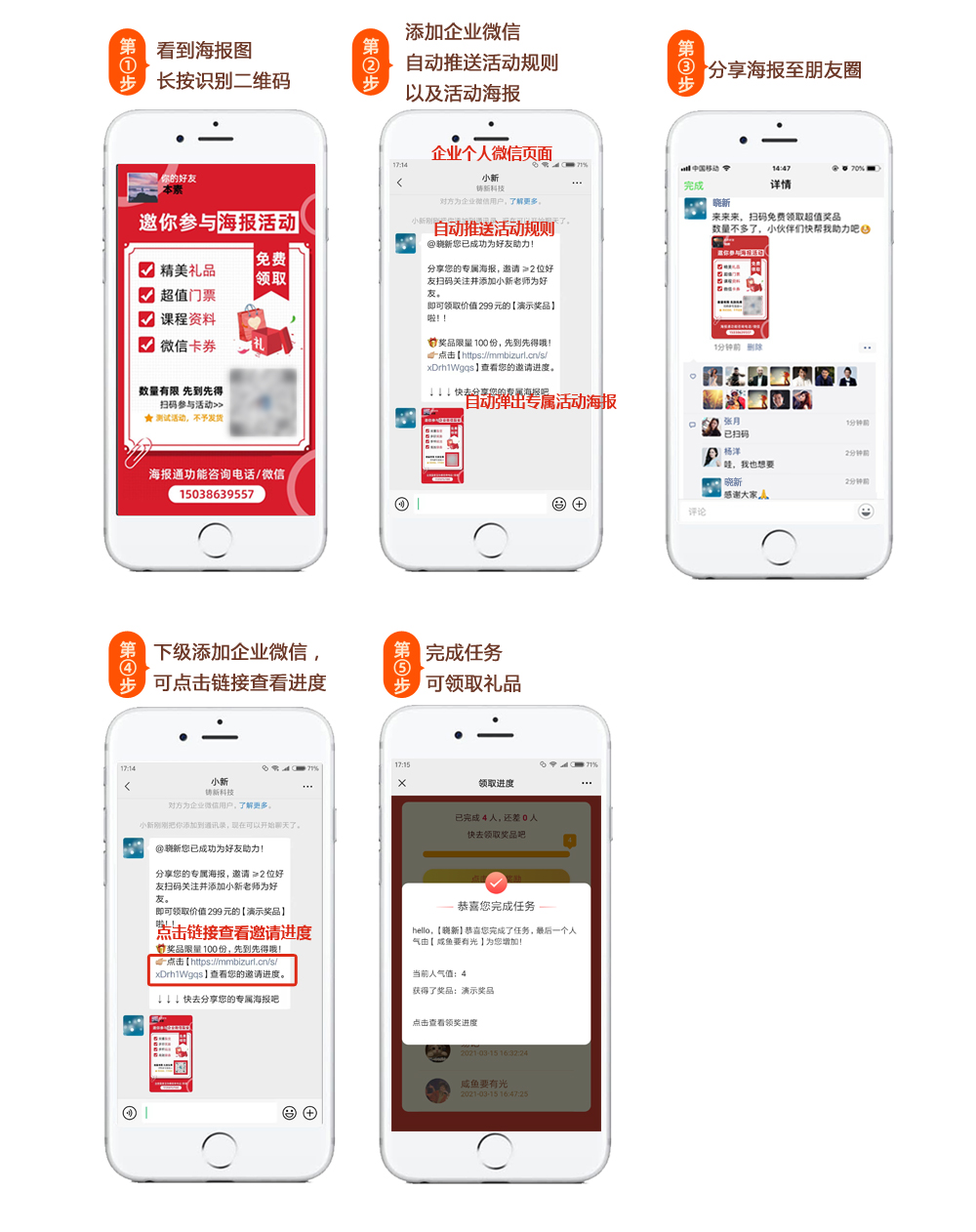 新澳精準(zhǔn)資料免費公開,可靠執(zhí)行操作方式_SE版61.219