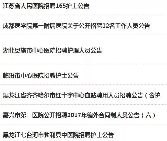 許昌護(hù)士招聘資訊，探索自然美景之旅，尋找心靈寧?kù)o港灣