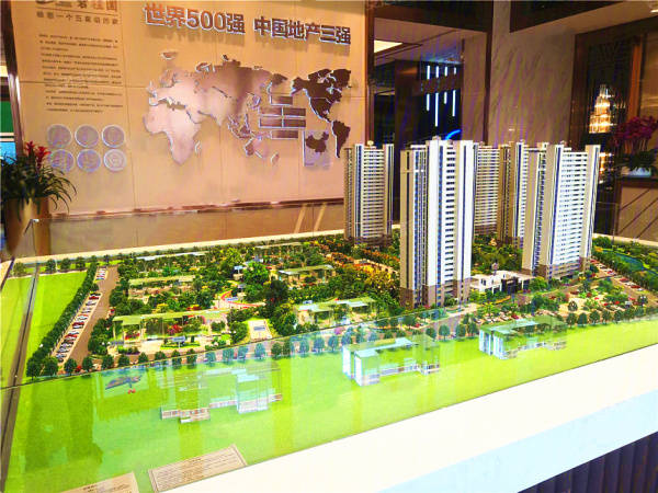 澳門(mén)六開(kāi)獎(jiǎng)結(jié)果2024開(kāi)獎(jiǎng)今晚,揭秘解析中心_快捷版32.411