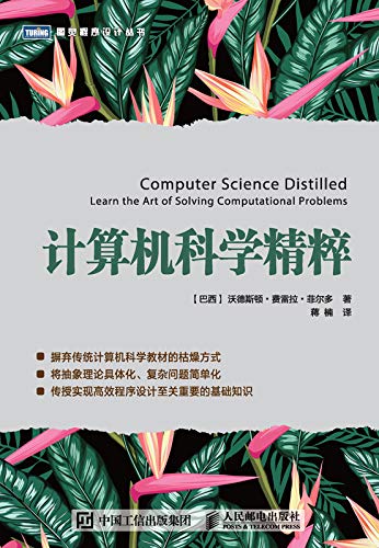 計算機科學最新版本的高科技產(chǎn)品介紹概覽