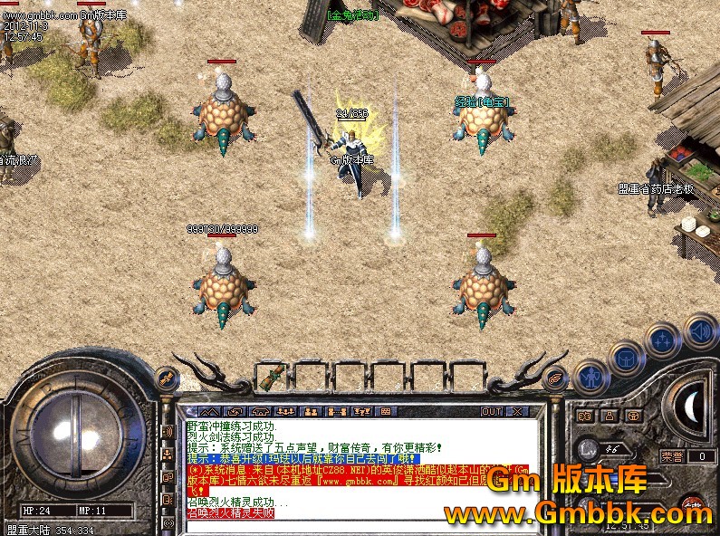 最新傳奇世界私服發(fā)布，奇幻冒險之旅啟程！