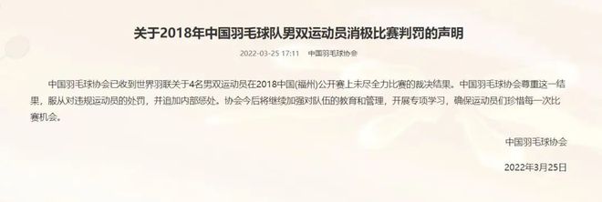 比賽申訴，小巷深處的獨(dú)特風(fēng)味探索之旅的挑戰(zhàn)與反思