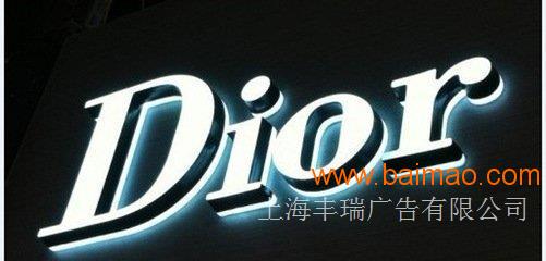 亞克力發(fā)光字價格詳解，全面解析亞克力發(fā)光字價格及因素