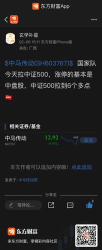 ＂今天晚9點(diǎn)30開特馬開＂的：實(shí)時(shí)更新解釋介紹_全球版7.60