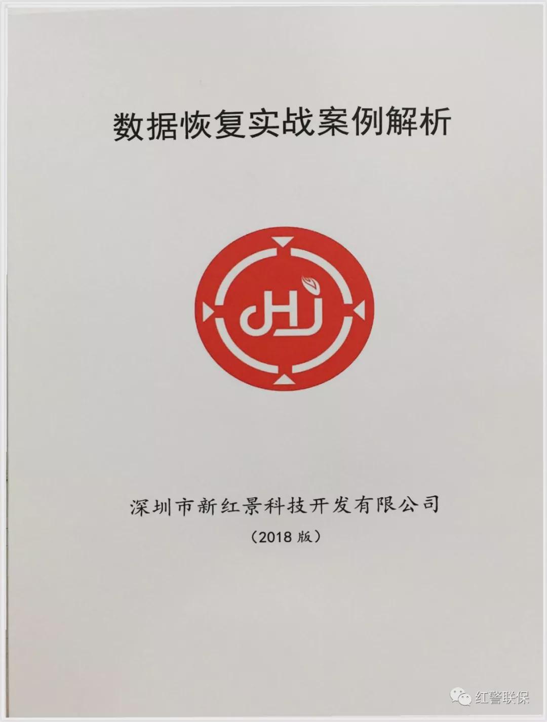 ＂新奧天天正版資料大全＂的：實證分析細(xì)明數(shù)據(jù)_旅行助手版7.66