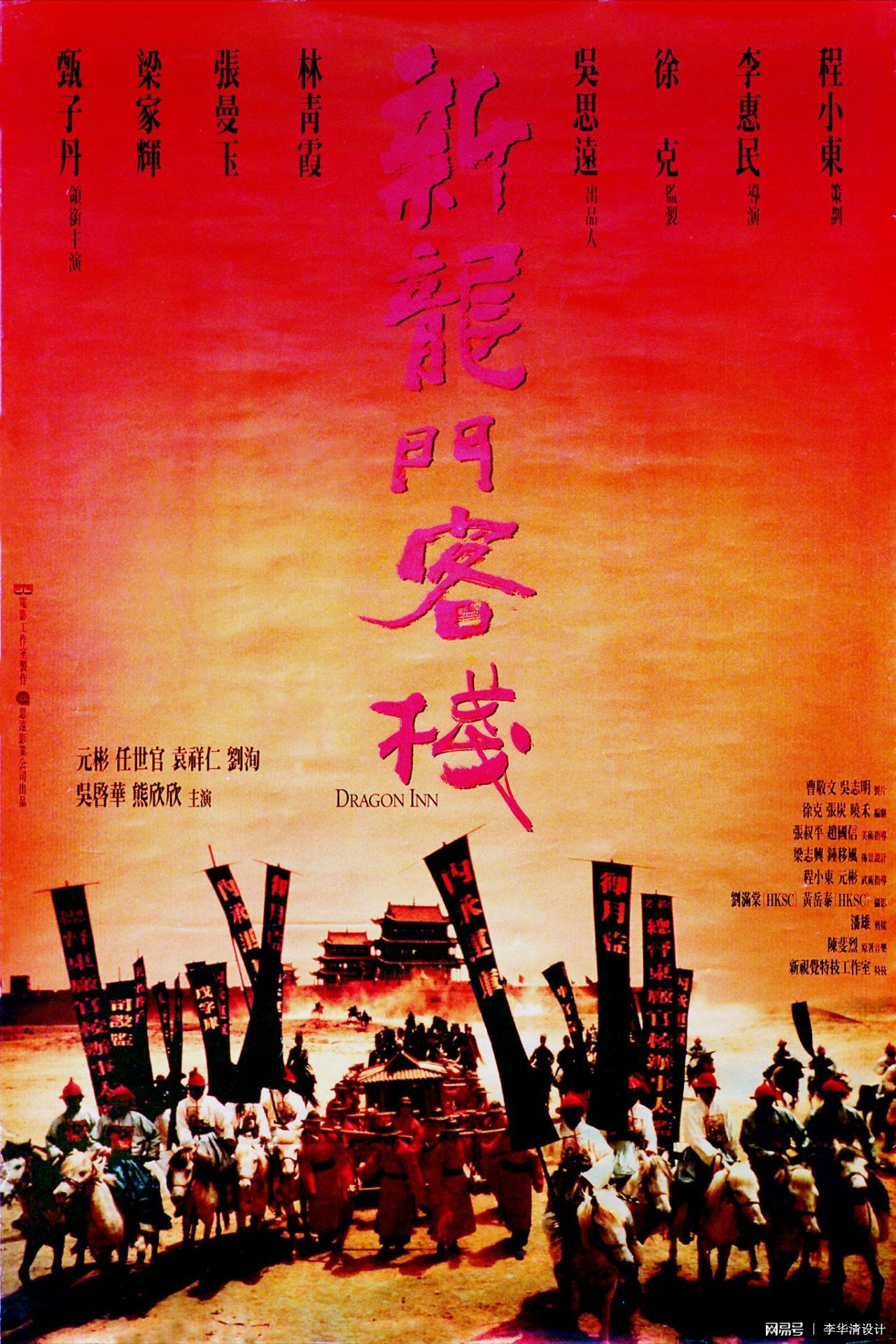 ＂新澳最精準(zhǔn)正最精準(zhǔn)龍門客棧免費(fèi)＂的：數(shù)據(jù)詳解說明_美學(xué)版4.92