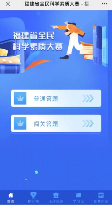 ＂新澳門今晚開獎結(jié)果+開獎直播＂的：科學(xué)數(shù)據(jù)解讀分析_競技版9.10