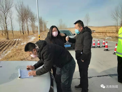 洮南疫情動態(tài)，隔離不隔愛，抗疫日常紀(jì)實