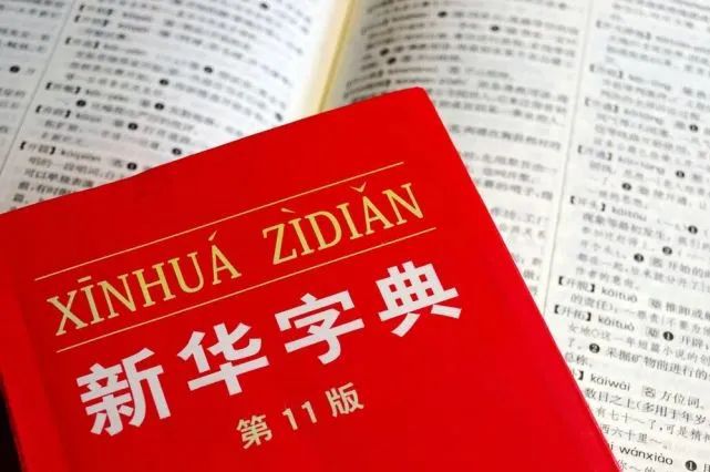 ＂澳門三肖三碼精準(zhǔn)100%新華字典＂的：新技術(shù)推動(dòng)方略_超級(jí)版7.45
