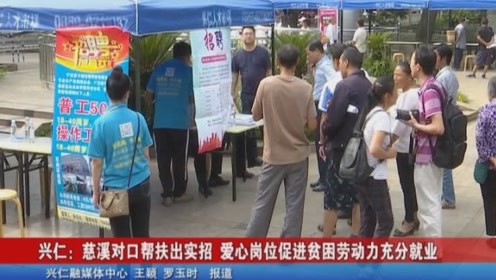 黔西南電視臺，探索自然美景之旅，重拾內(nèi)心的寧靜