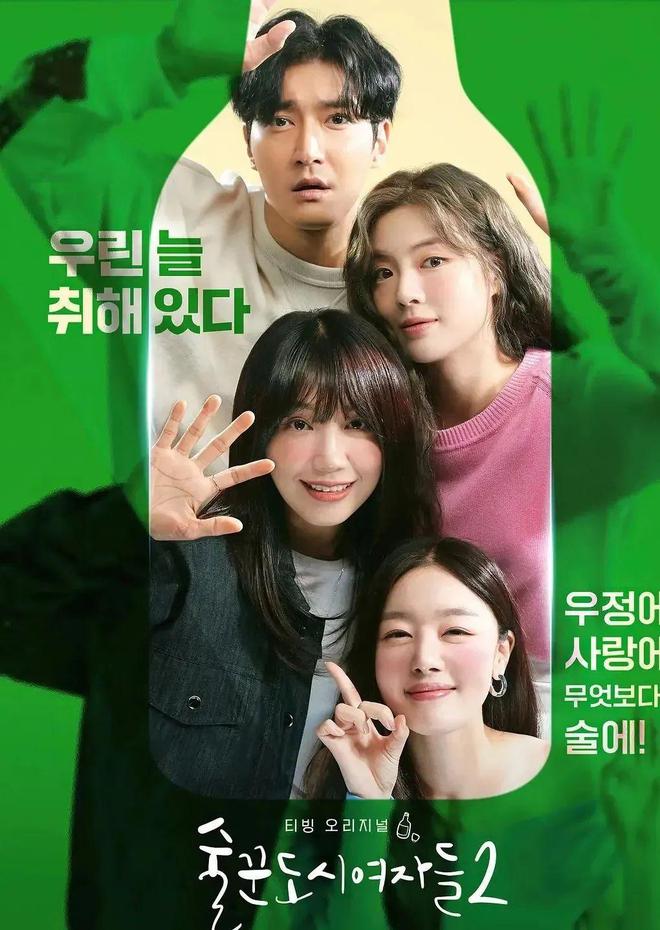 最新韓劇推薦，觀點(diǎn)論述與熱門劇集推薦