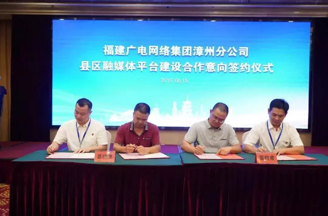 漳州盈豐資訊，探索當(dāng)?shù)匕l(fā)展活力的源泉