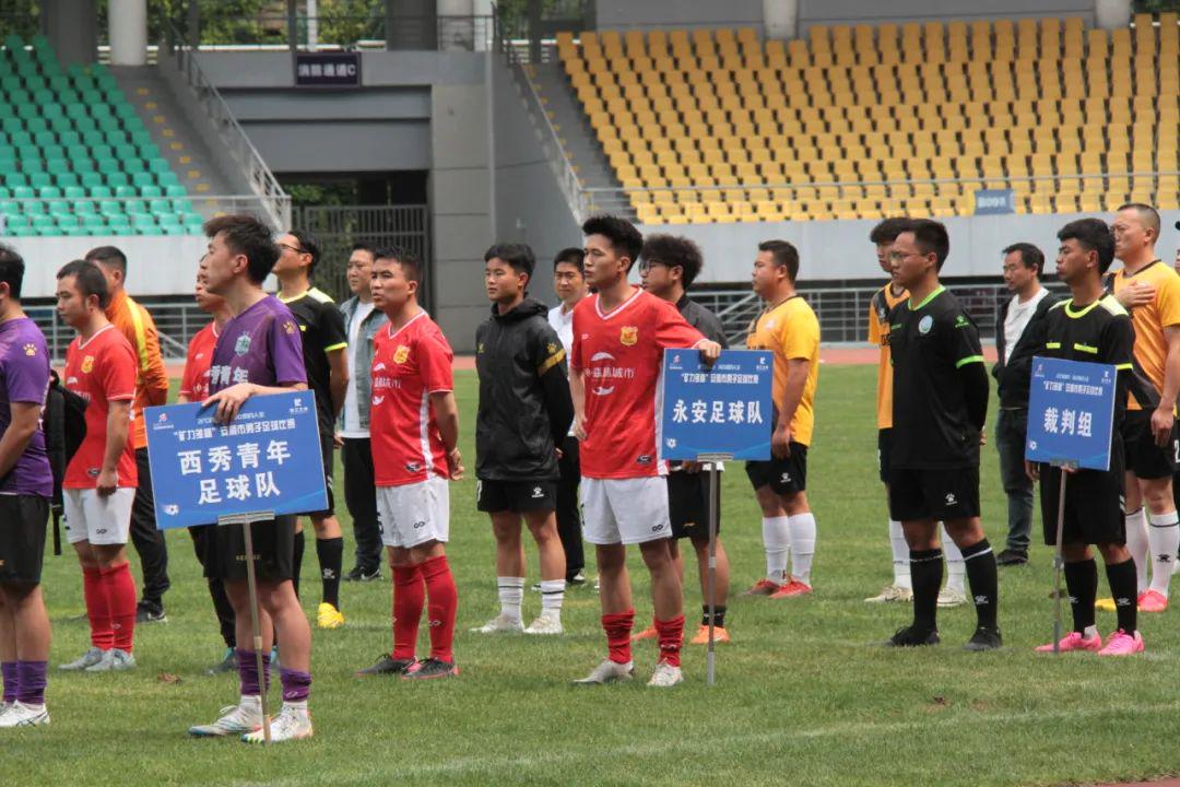 安順足球比賽，砥礪前行，展現(xiàn)自我風(fēng)采，踢出成長自信之路