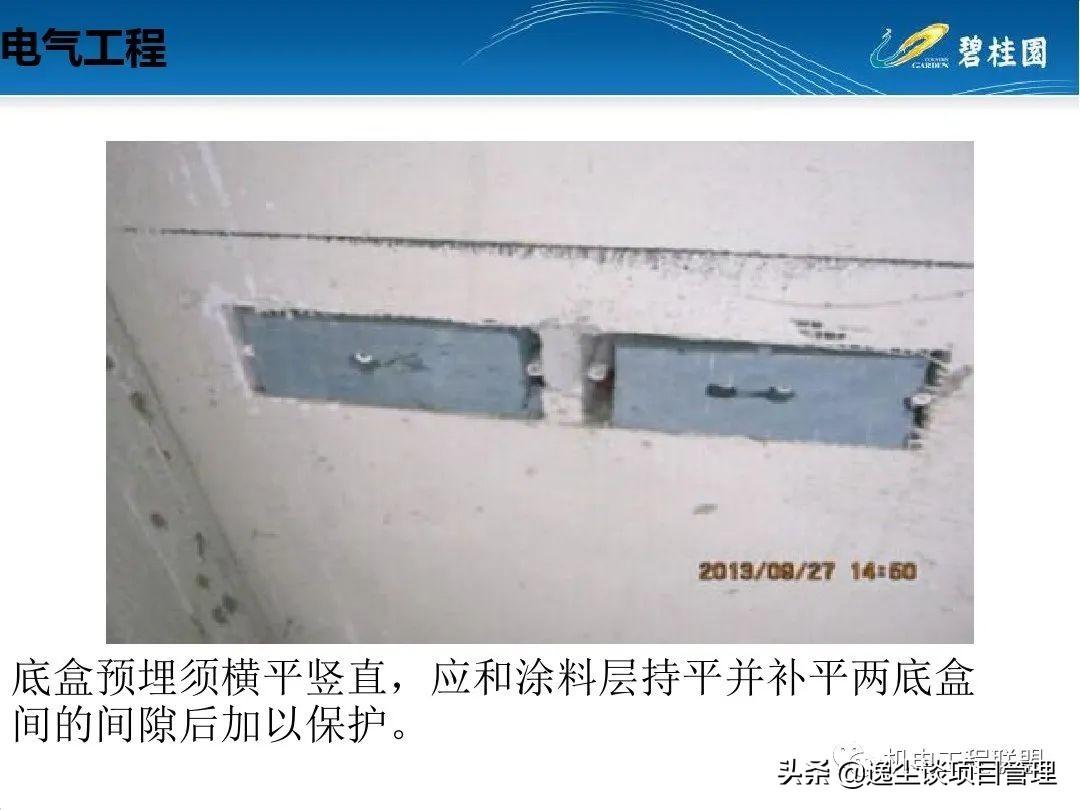 最新防雷檢測標(biāo)準及其步驟指南