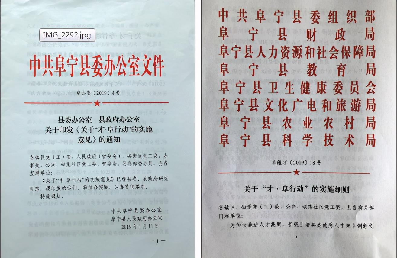 阜寧今日招聘信息更新，最新崗位一網(wǎng)打盡