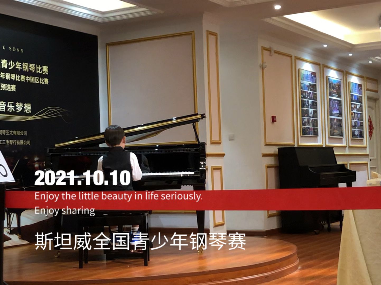 斯坦威鋼琴比賽，與自然美景相伴的音樂(lè)盛宴