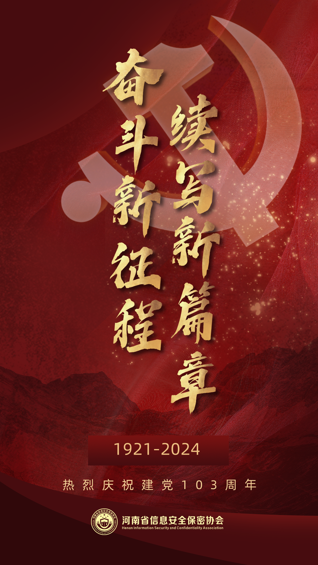 多元視角與個(gè)體選擇，奮進(jìn)新時(shí)代的變遷篇章