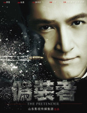 電視劇蜂鳥演員表，科技巨獻，新時代的視聽盛宴