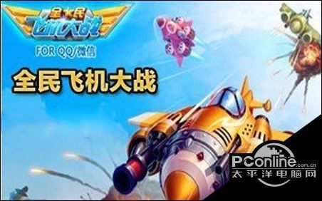 全民飛機(jī)大戰(zhàn)升級秘籍詳解，深度解析與觀點闡述