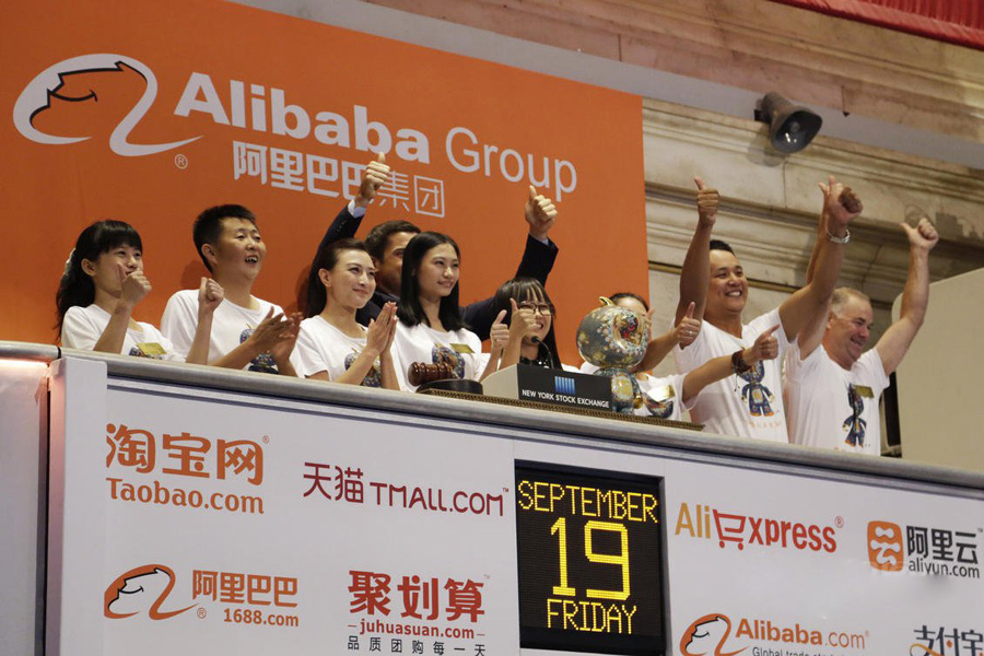 阿里巴巴國內(nèi)上市，矚目時刻與未來展望，開啟新征程
