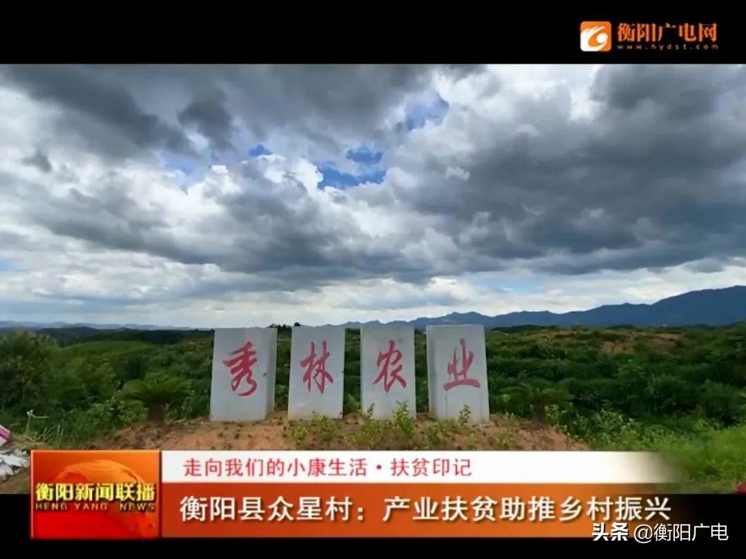 衡陽(yáng)縣關(guān)市鎮(zhèn)最新資訊，學(xué)習(xí)變化帶來(lái)的自信與成就感提升