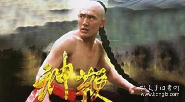 電影神鞭演員表，自然美景的探索之旅之旅