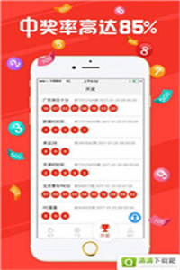 2024今晚新澳門(mén)開(kāi)獎(jiǎng)結(jié)果,案例實(shí)證分析_影音體驗(yàn)版76.515