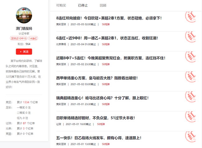 2024澳門今晚開(kāi)獎(jiǎng)記錄,專家解析意見(jiàn)_高級(jí)版62.439