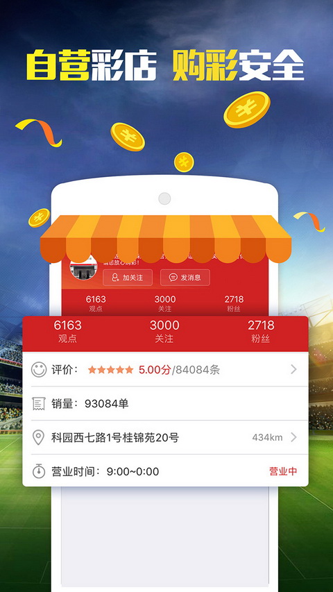 2024澳門天天開好彩大全162,實(shí)證分析細(xì)明數(shù)據(jù)_原汁原味版10.527