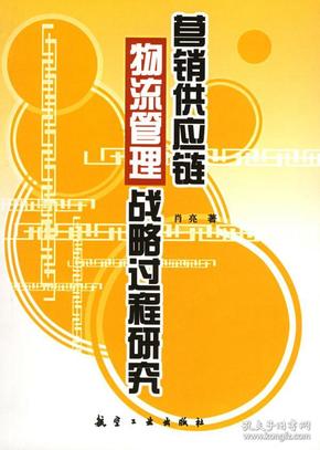 2024澳門(mén)管家婆一肖,穩(wěn)固執(zhí)行戰(zhàn)略分析_知曉版67.358