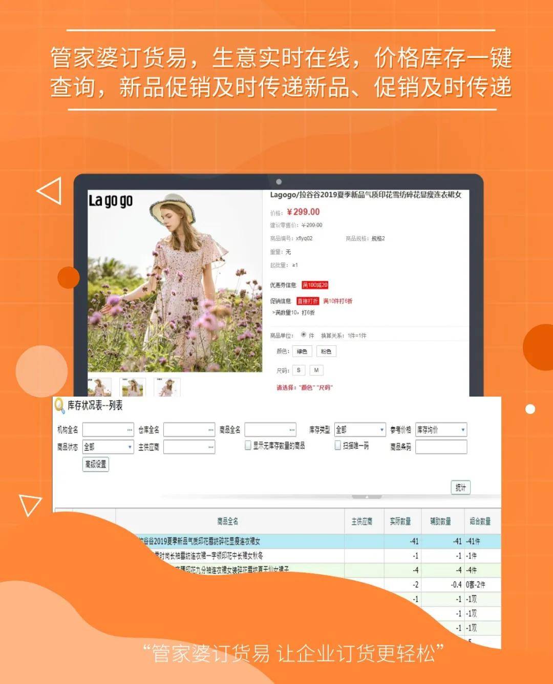 7777888888精準管家婆,實地驗證實施_nShop60.303