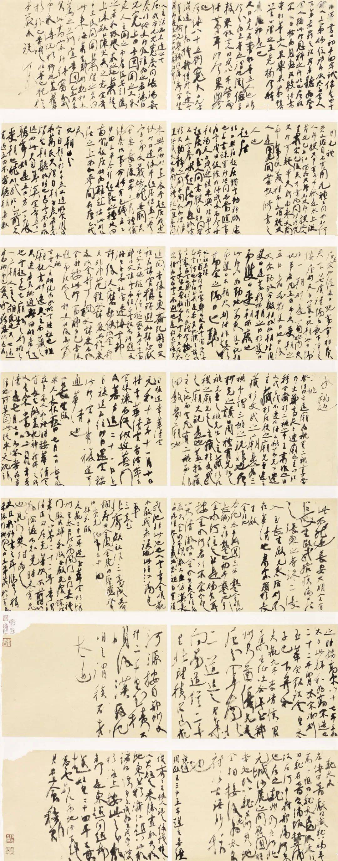 一碼一肖100%的資料,實(shí)時(shí)異文說(shuō)明法_光輝版25.232