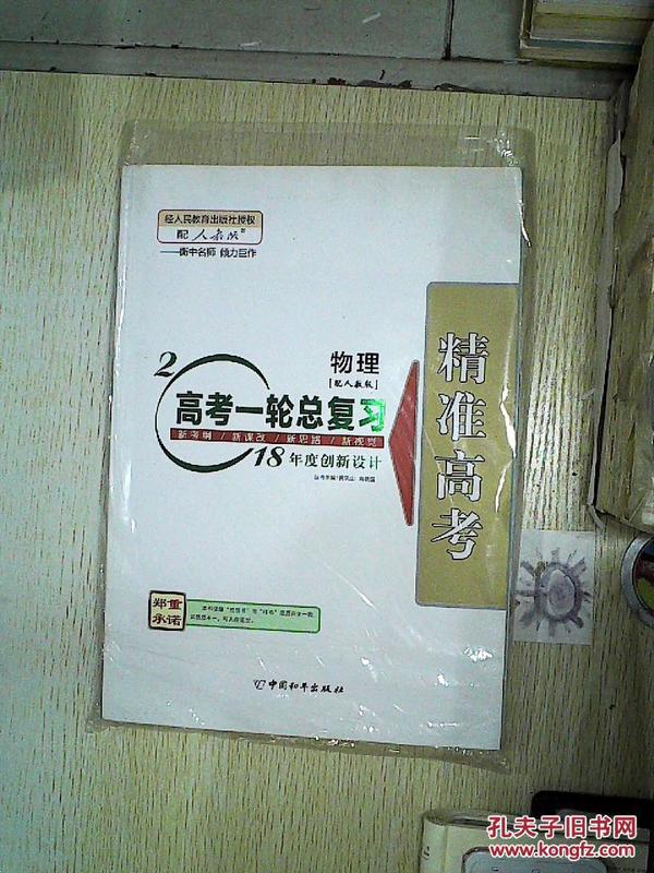 澳門三肖三碼精準100%新華字典,高效性設(shè)計規(guī)劃_貼心版84.289