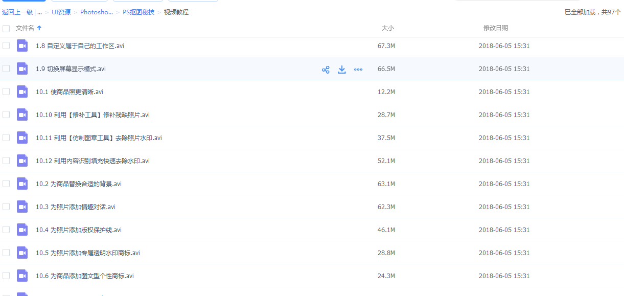 澳門(mén)資料大全,正版資料查詢(xún),穩(wěn)健設(shè)計(jì)策略_程序版30.384