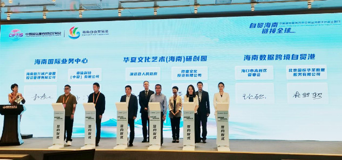 ＂2024年資料免費大全優(yōu)勢的特色＂的：深究數據應用策略_數字版6.64