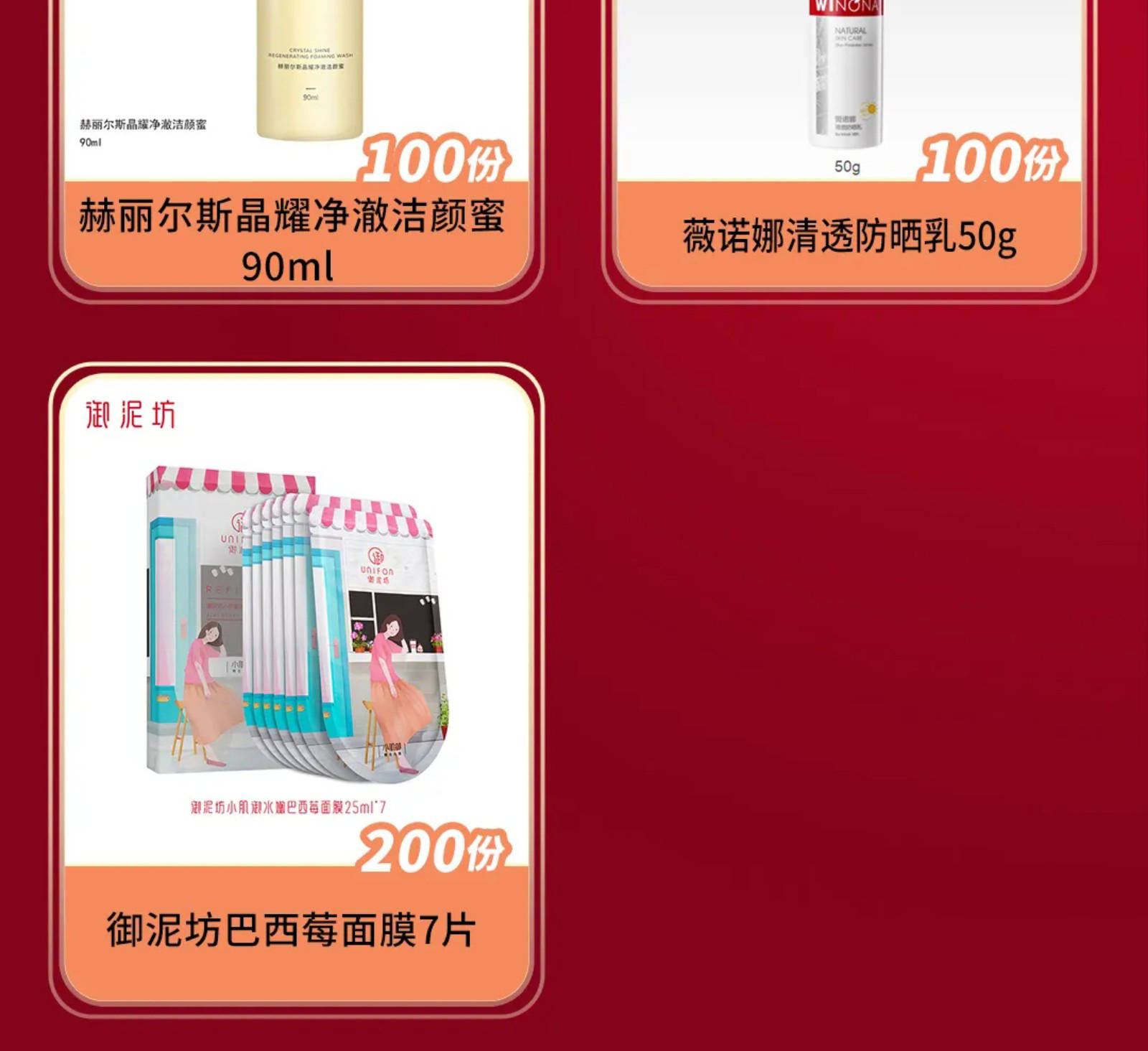 ＂2024澳門今天晚上開(kāi)什么生肖?。⒌模撼掷m(xù)改進(jìn)策略_清晰版8.48