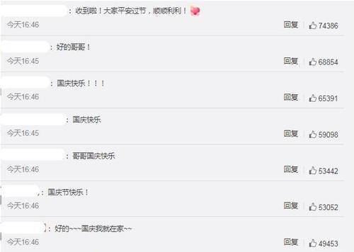 ＂白小姐六肖一碼100正確＂的：全身心數(shù)據(jù)計(jì)劃_社交版3.61