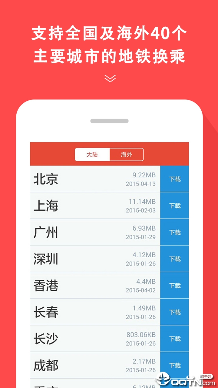 鐵通最新動(dòng)態(tài)，邁向數(shù)字化轉(zhuǎn)型的新征程