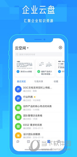 ＂香港資料大全正版資料2024年免費＂的：實地研究解答協(xié)助_初學(xué)版5.7