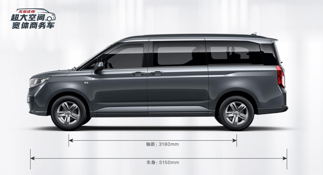 五菱mpv新款上市，科技重塑出行，暢享未來(lái)生活