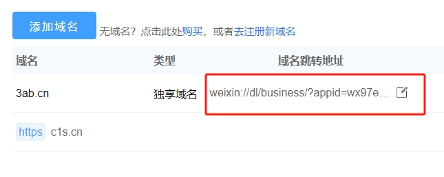 數(shù)字時(shí)代的標(biāo)識(shí)變革，最新域名更新信息速遞