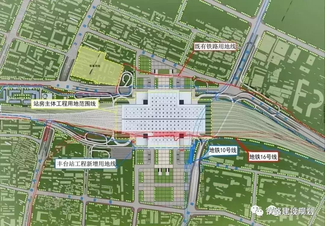 豐臺高鐵站最新進展更新