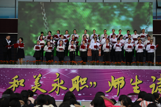 大美中華比賽，愛與陪伴的溫馨之旅