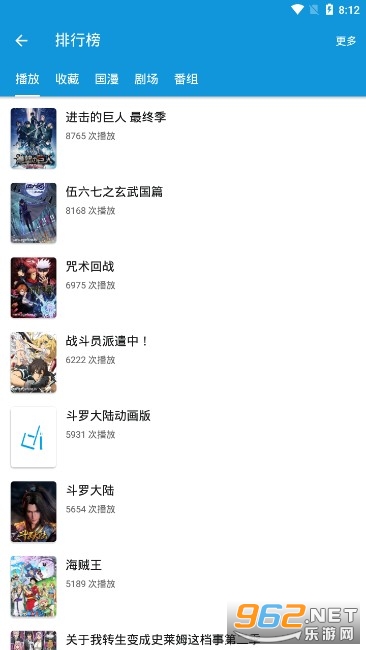 藍(lán)奏吧更新，數(shù)字時(shí)代的音樂浪潮涌動(dòng)