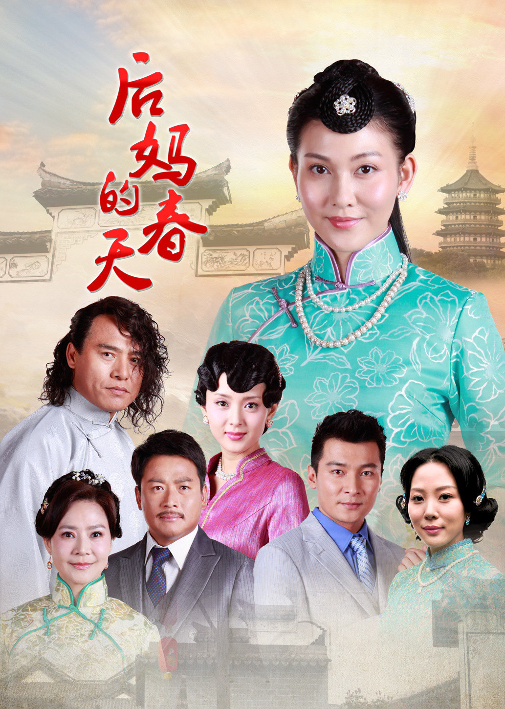 后媽的春天演員表大全，詳細(xì)步驟指南與角色介紹