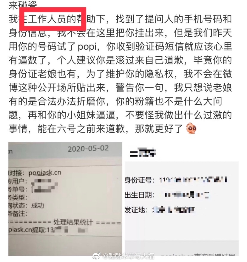 popi新動態(tài),Popi新動態(tài)，一場技術(shù)與社會的交匯點討論