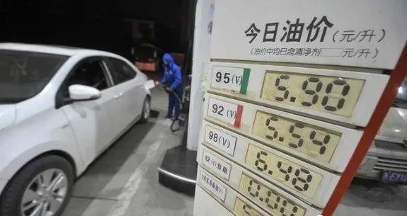 汽油價格92最新消息,汽油價格92最新消息，獲取與理解汽油定價機制的全攻略